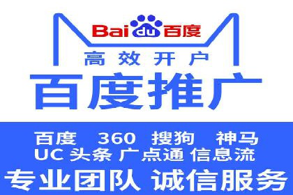 案例展示：SEM公司助力企业实现全网营销布局