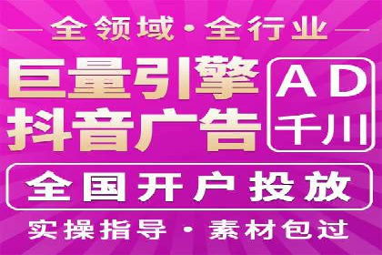 百度推广服务费计算方式与实际案例